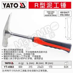 易尔拓 R型泥工锤 YT-4563 把  