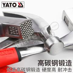 易尔拓 R型泥工锤 YT-4563 把  