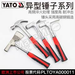 易尔拓 焊工锤 YT-4571S 把  