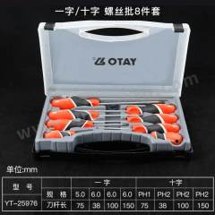 易尔拓 螺丝批组套 YT-25976 套  