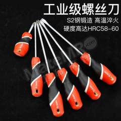 易尔拓 螺丝批组套 YT-25976 套  