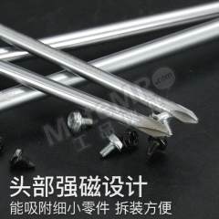 易尔拓 螺丝批组套 YT-25976 套  