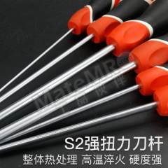 易尔拓 螺丝批组套 YT-25976 套  