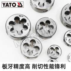 易尔拓 丝锥板牙组套 YT-2978 套  