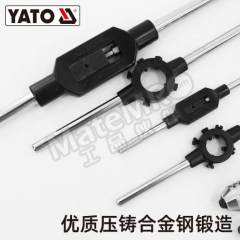 易尔拓 丝锥板牙组套 YT-2979 套  