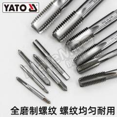 易尔拓 丝锥板牙组套 YT-2979 套  