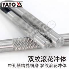 易尔拓 冲孔器组套 YT-3591 套  