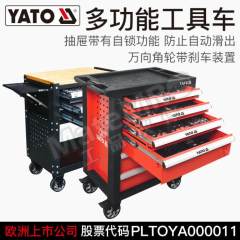 易尔拓 工具组套 YT-55280 套  