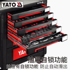 易尔拓 工具组套 YT-55280 套  