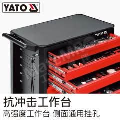 易尔拓 工具组套 YT-55280 套  