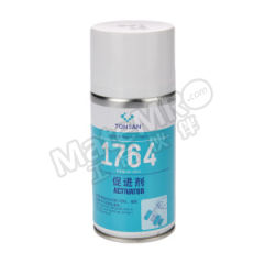 天山可赛新 促进剂 1764 支  