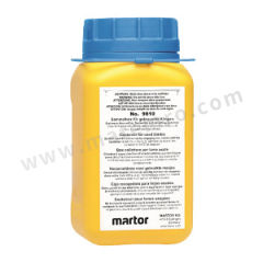 MARTOR 废刀片集中存储站 9810 个  