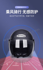 诺曼图 头盔 NM-218 个  