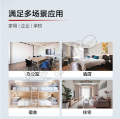 华为 POE交换机 S5735 台 1-10 1-10 办公室 酒店 宿舍  住宅  