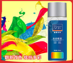 JMHB 手喷漆 S45 箱 450ML/瓶  黄色