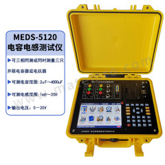 泛克斯特 电容电感测试仪 MEDS-5120 台 详见说明书 数显式 电容/电感：±(1% 2字)  