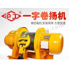 沪工 卷扬机 JYJ-1 台 60米 1吨 1.5KW 380V  