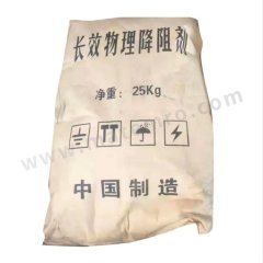 JMHB 降阻剂  吨 石墨 40袋/吨  