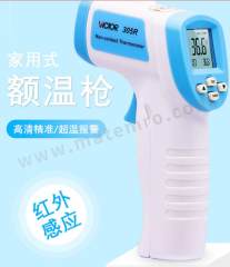 胜利仪器 测温仪 CWY-054 把 ±0.2℃ 感应式 读数式  