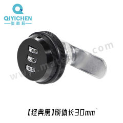 柒亦辰 门锁芯 QYC-1792 个 锌合金 30mm  