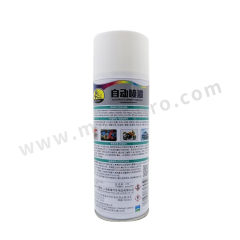 皇涂 自喷漆 HT-ZPQ-1 瓶 400ML  