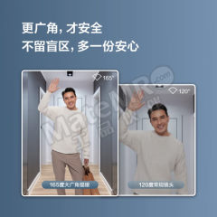 TCL 智能门锁 S10P 个 指纹 锁 机械钥匙 375*74*25  