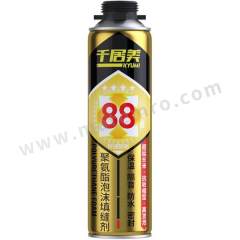 伍尔特 发泡剂 0892143 套  