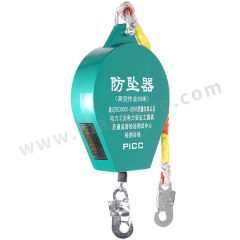 沪工 防坠器 HG-FZQ 个 外盒铝塑板 20m  
