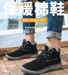 回力 防滑鞋 FHX-041 双 41 鹿皮绒 黑色  