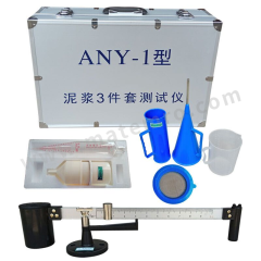 千惠侬 泥浆检测三件套 QHN-NJJCSJT 套 0.8 接触式 数显式  