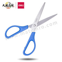 得力 蓝色剪刀 0603 把 塑料 170mm  