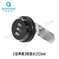 柒亦辰 门锁芯 QYC-1789 个 锌合金 20mm  