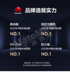 华为 POE交换机 S5735 台 1-10 1-10 办公室 酒店 宿舍  住宅  