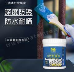 JMHB 金属水性底漆 DQ-013 KG 10KG  