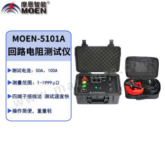 摩恩智能 回路电阻测试仪 MOEN-5101A 套 接触式 数显式 1%±2μΩ  