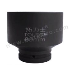 拓力士 风动扳头 TLI-03D 个 85mm 铬钼钢  