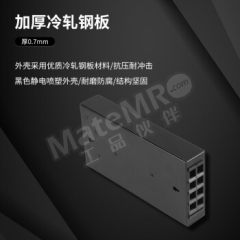 海乐 光纤终端盒 P1-8 个 257*125*45mm 光纤通讯系统 光纤数据传输 光纤局域网 电信工程 连接光缆和尾纤不含尾纤法兰 SC/FC/ST/LC通用  