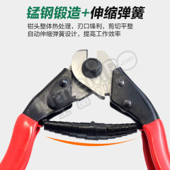 JMHB 钢丝绳剪刀8寸 8寸 把 200mm  沾素  