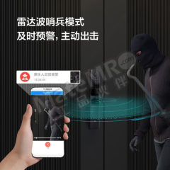 TCL 智能门锁 S10P 个 指纹 锁 机械钥匙 375*74*25  