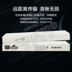 海乐 PDH光端机 HN-4E1-4F-FC 对 通过网络和光纤传递信号 484*192*44mm 小区电话 矿井电话 安防监控 宽带建设等多个领域  