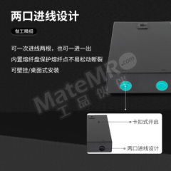 海乐 光纤终端盒 P1-8 个 257*125*45mm 光纤通讯系统 光纤数据传输 光纤局域网 电信工程 连接光缆和尾纤不含尾纤法兰 SC/FC/ST/LC通用  