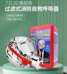 鸣固 3C面罩 MZ-03 盒 TZL30过滤式 面体采用蓝色硅橡胶，聚碳酸酯面屏  