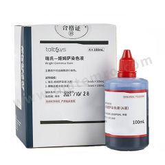 塔尔博伊斯 姬姆萨染色液 TS210384 盒  