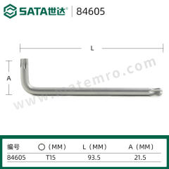 世达 加长球头花形扳手 SATA-84605 支  