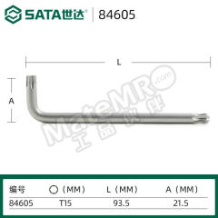 世达 加长球头花形扳手 SATA-84605 支  