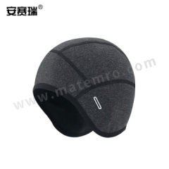 安赛瑞 防风抓绒头套 3A00151 个 均码 摇粒绒复合面料  灰色