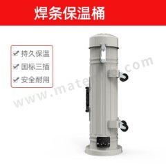 德力西 焊条保温桶 HTBWT-5 个 5KG 镀锌板  