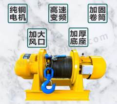 赫成 卷扬机 220V/0.8吨60米 台 60米 0.8吨 1.8KW 220V  