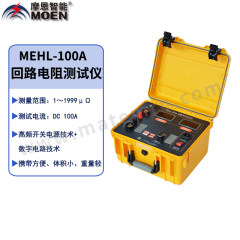 摩恩智能 回路电阻测试仪 MEHL-100A 套 接触式 数显式 测量精度：0.5%  