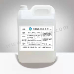 JMHB 电瓶补充液 BCY-05 桶 5KG 溶液  